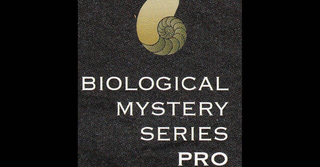 BIOLOGICAL MYSTERY SERIES PRO 10冊 ＋１冊 古生物ミステリー 10巻セット (生物ミステリー(生物ミステリー