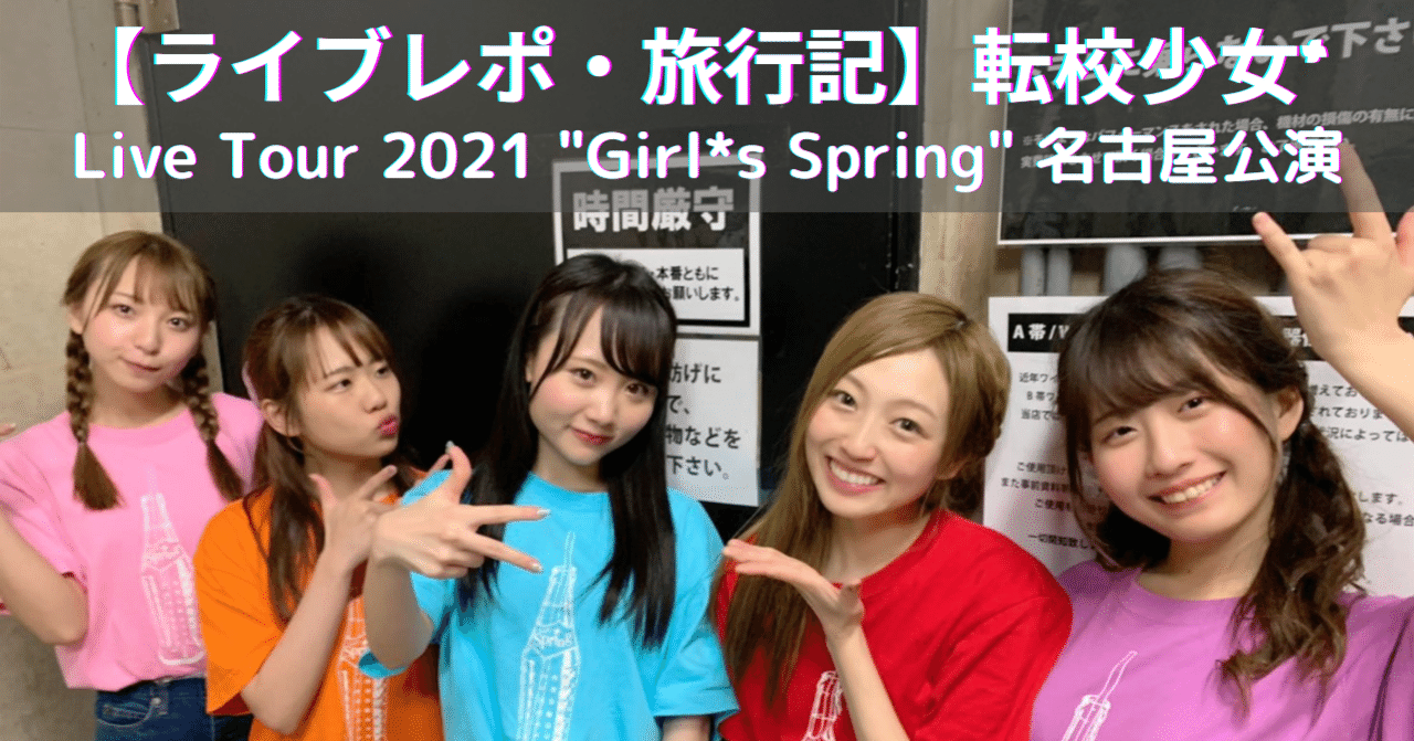 水無月窯 藤谷芳哉 柳桜に流水 香合共箱 骨董 アンティーク