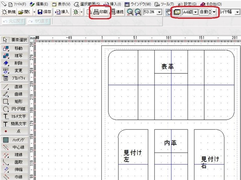 レザークラフト 印刷 型紙 Dragonfly Note
