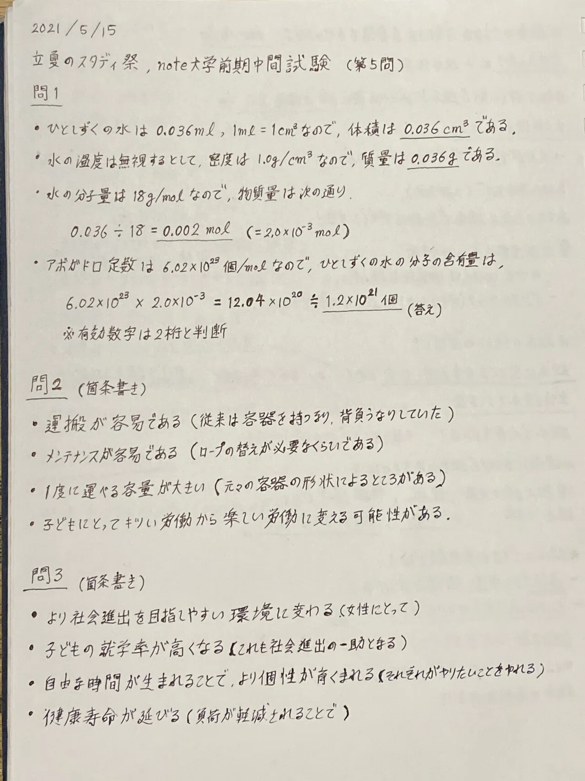 画像1