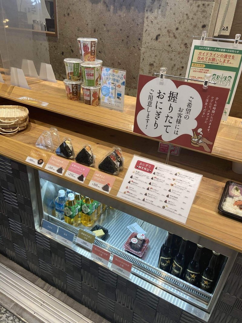決着 たらこ 生で食べるか 焼いて食べるか 問題 ハスつか Note