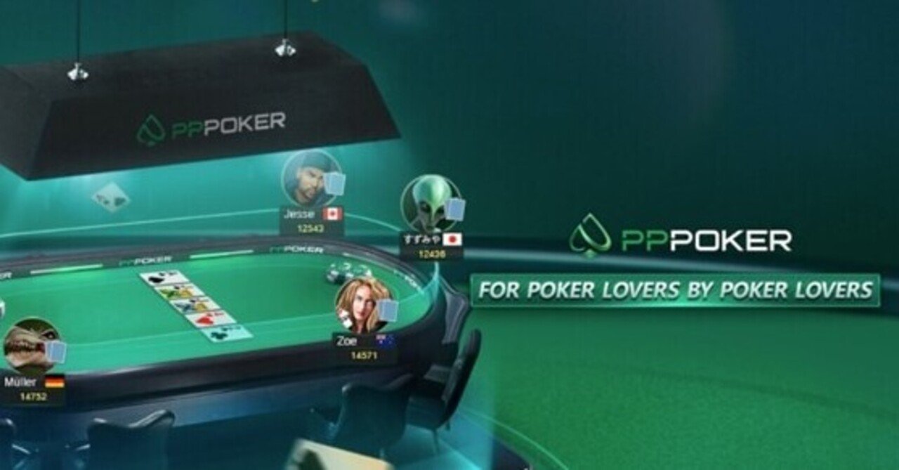 低リスク低コスト】PPPokerの5Mバイイントーナメントで合法的にポーカー上達できる話【フレンド対戦】｜黒野雄介