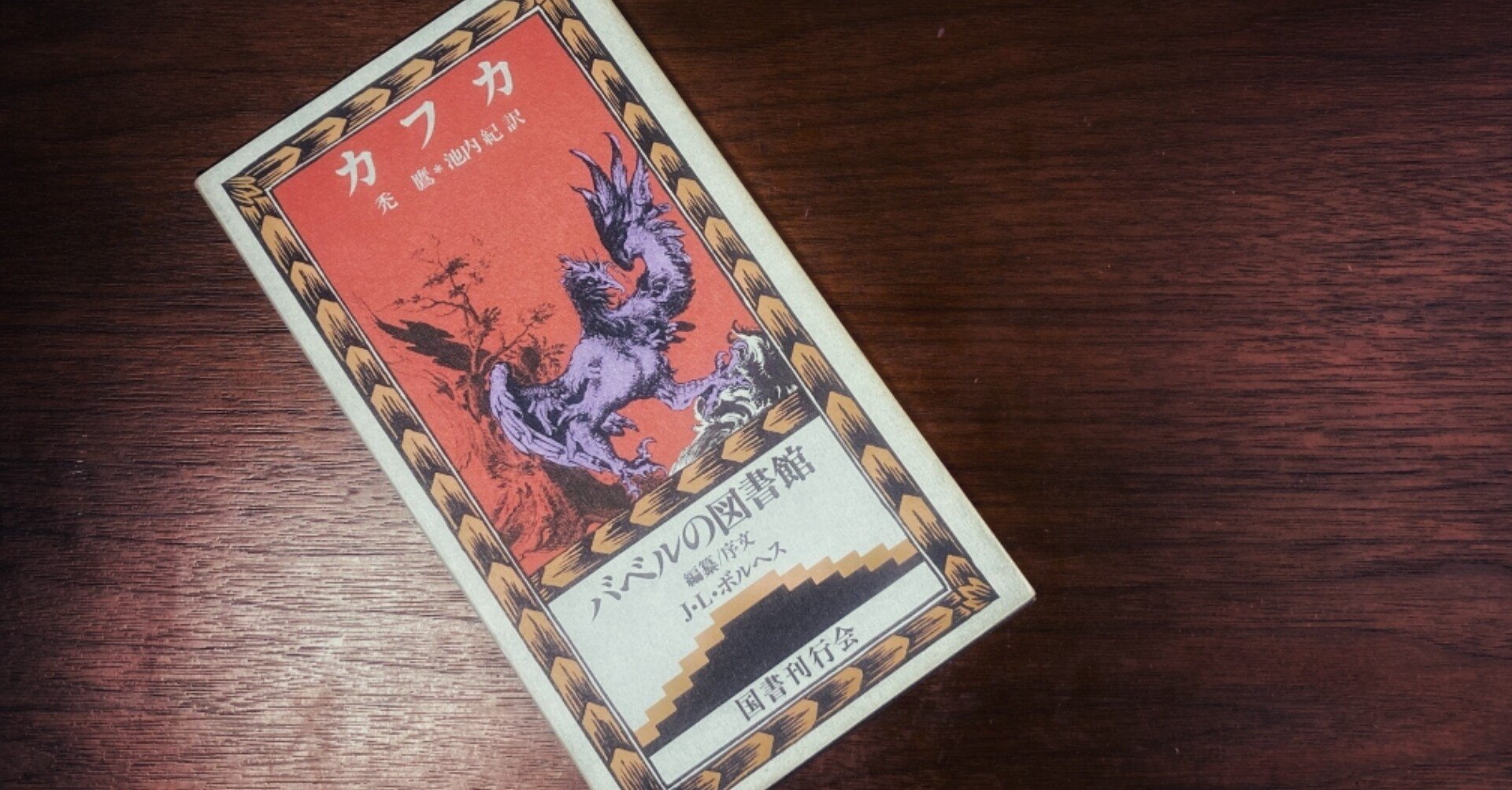 好きな短編のタイトルを並べて理想のアンソロジーの目次を作る 海外作家編 黒井 Note 好きな短編のタイトルを並べて理想のアンソロジーの目次を作る 海外作家編 黒井 Note