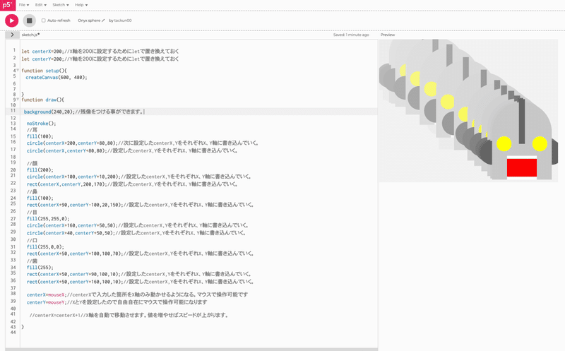 P5 Js入門2 キャラクターを操作 Kuriso Note