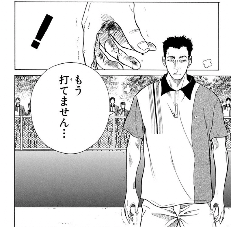 呪いの氷帝学園 るんるん丸 Note