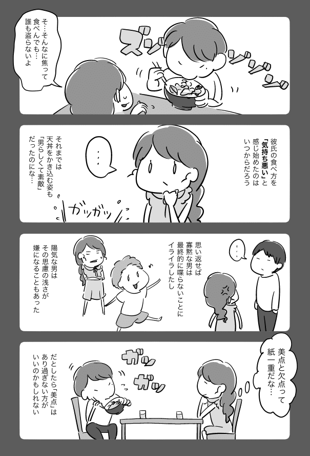 二見書房様_042