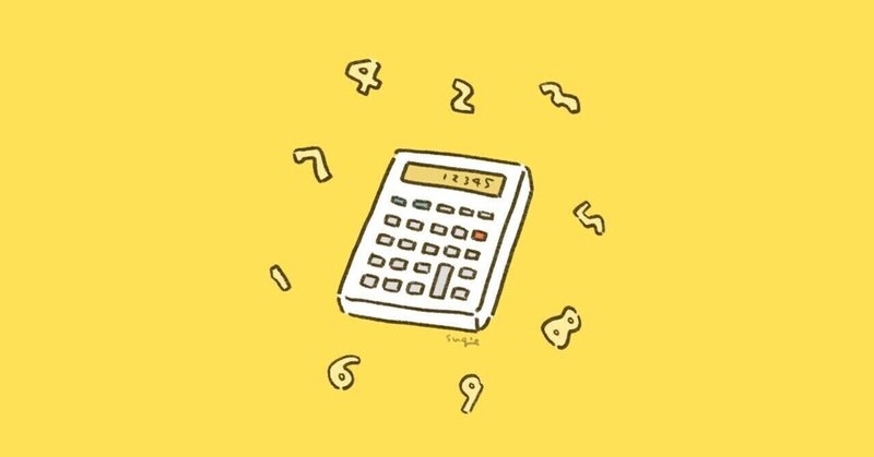 いぬぼき の新着タグ記事一覧 Note つくる つながる とどける いぬぼき の新着タグ記事一覧 Note つくる つながる とどける