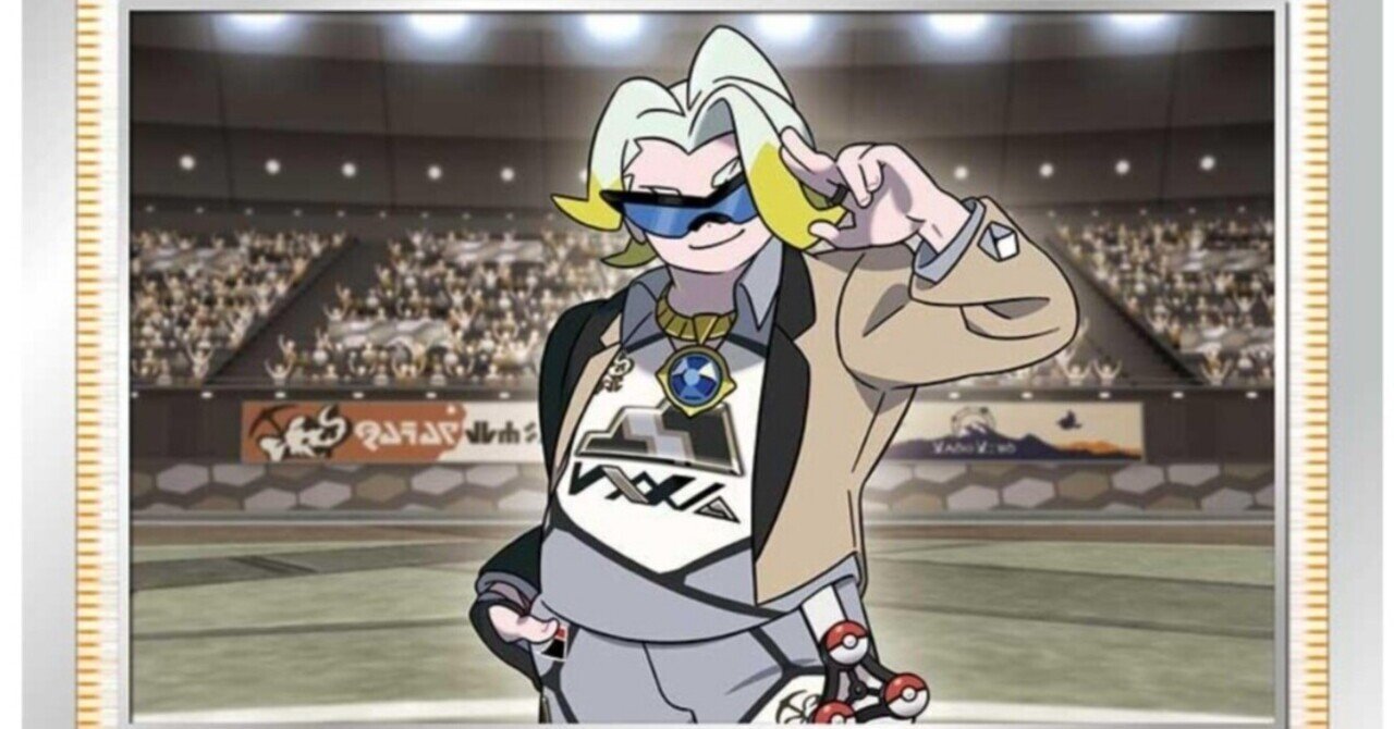 ポケモンカード マクワの評価と使い方 ポケカ サポート イーブイヒーローズ新カード はろなんて フォロバ100 Note ポケモンカード マクワの評価と使い方 ポケカ サポート イーブイヒーローズ新カード はろなんて フォロバ100 Note