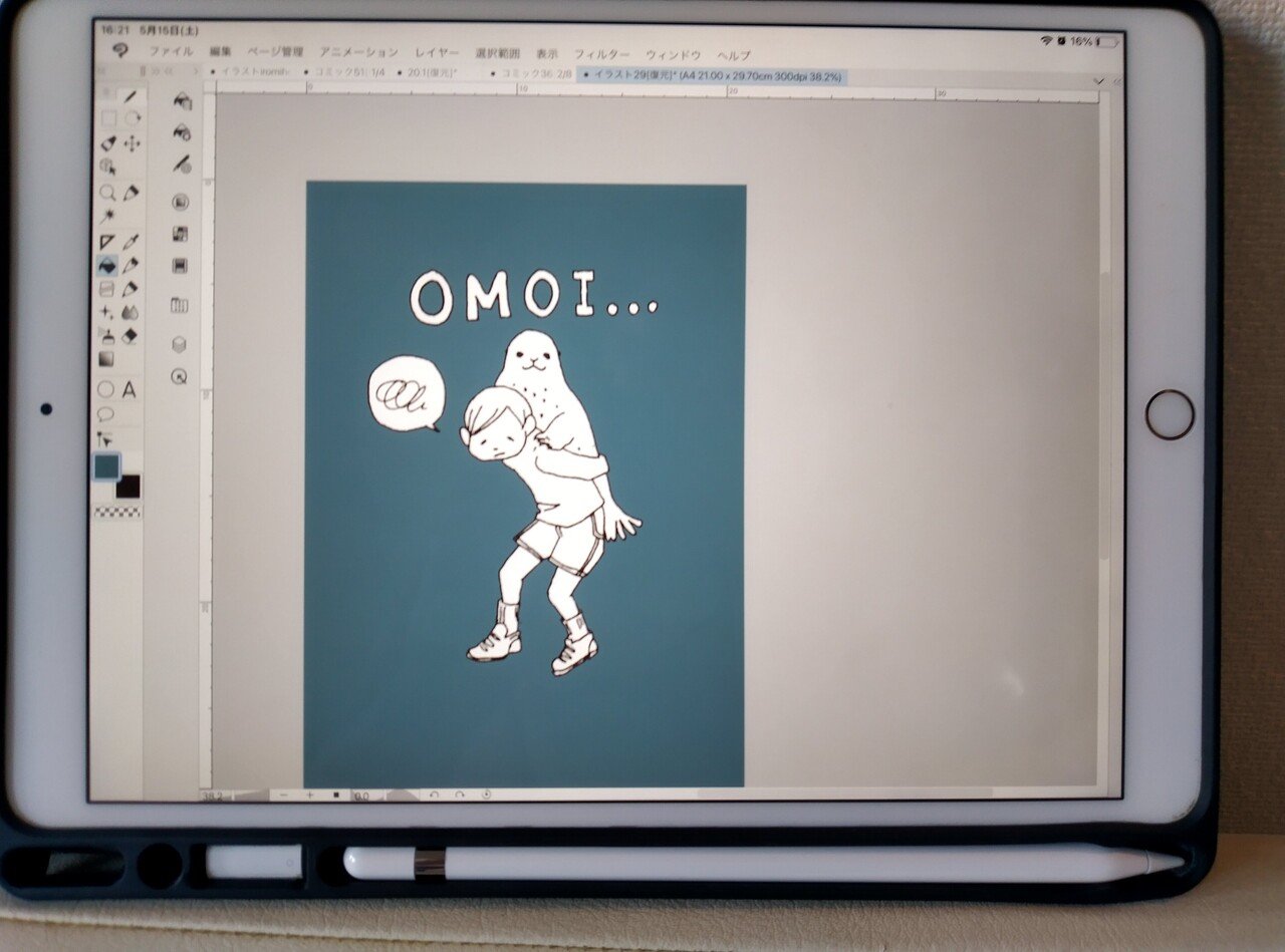 俺様のさいきょうのappleペンシルのグリップを探究した話 岡崎 つく Note 俺様のさいきょうのappleペンシルのグリップを探究した話 岡崎 つく Note