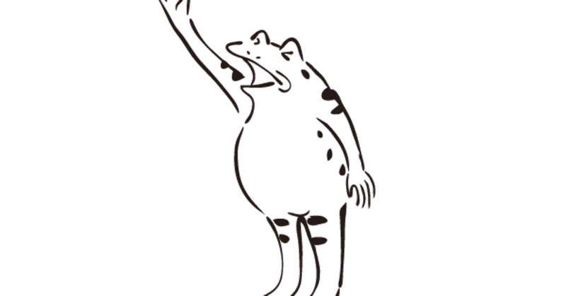 関西ジャニーズ まだアプデしてないの で放送事故 大喜利 印度の林檎 Note