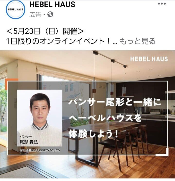 ﾀﾞｲﾅﾏｲﾄﾎﾞｰﾄﾚｪｪｴｽ かえるさん Note