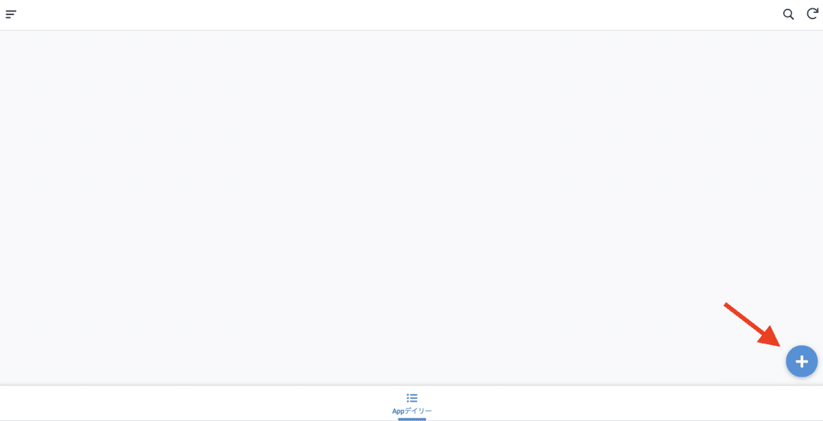 スクリーンショット 2021-05-15 16.32.18