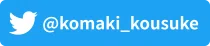 Twitterボタン5