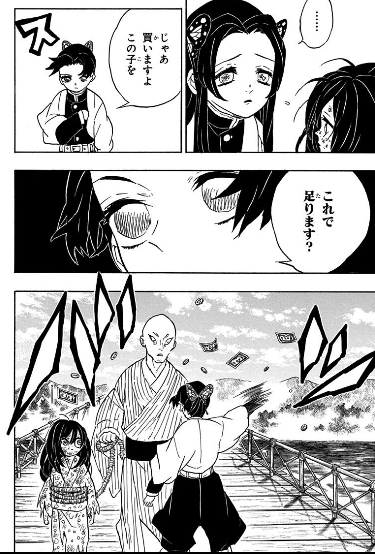 鬼滅の刃 個性を活かすためには 客観視 が大事 甘露寺蜜璃 と胡蝶しのぶ が教えてくれた 鬼滅の刃経営研究会 フォロバ100実施中 Note 鬼滅の刃 個性を活かすためには 客観視 が大事 甘露寺蜜璃 と胡蝶しのぶ が教えてくれた 鬼滅の刃経営研究会 フォロバ100実施中 Note
