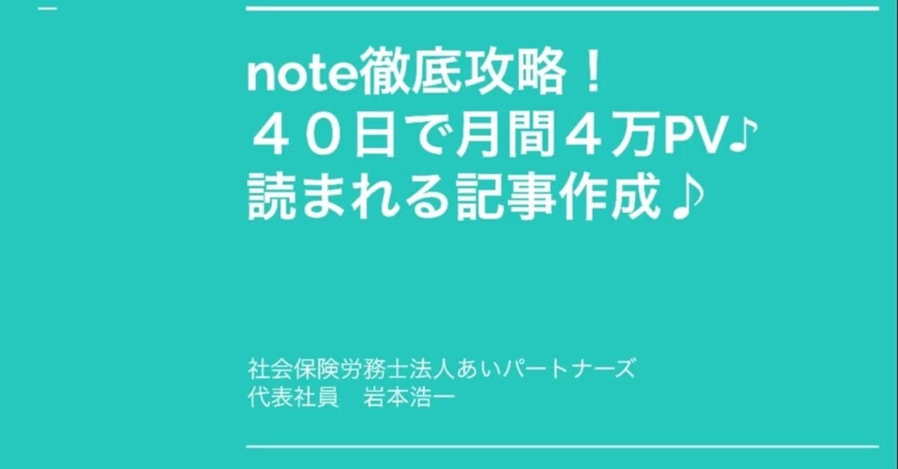 見出し画像