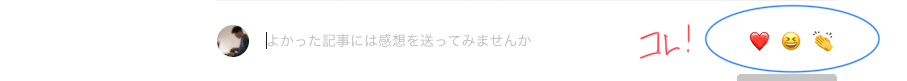 スクリーンショット 2021-05-15 午後6.04.29