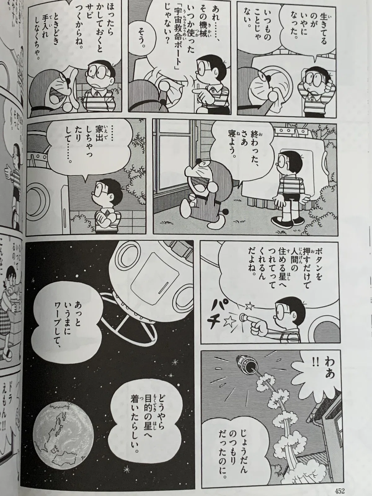 画像2