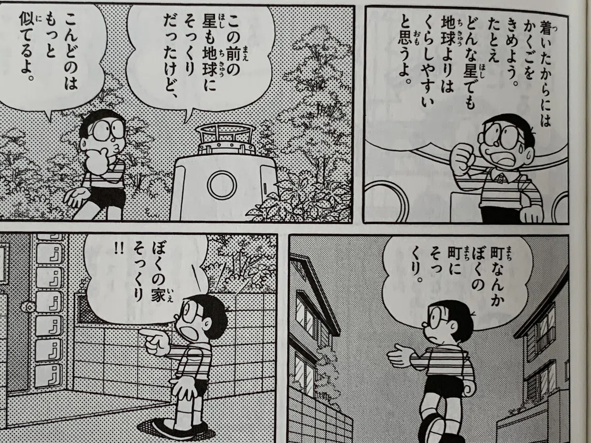 画像3