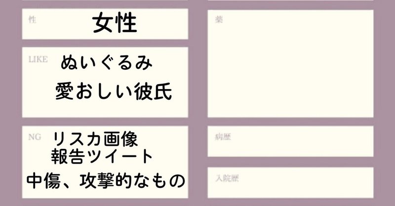 自己紹介カード さちりん Note 自己紹介カード さちりん Note