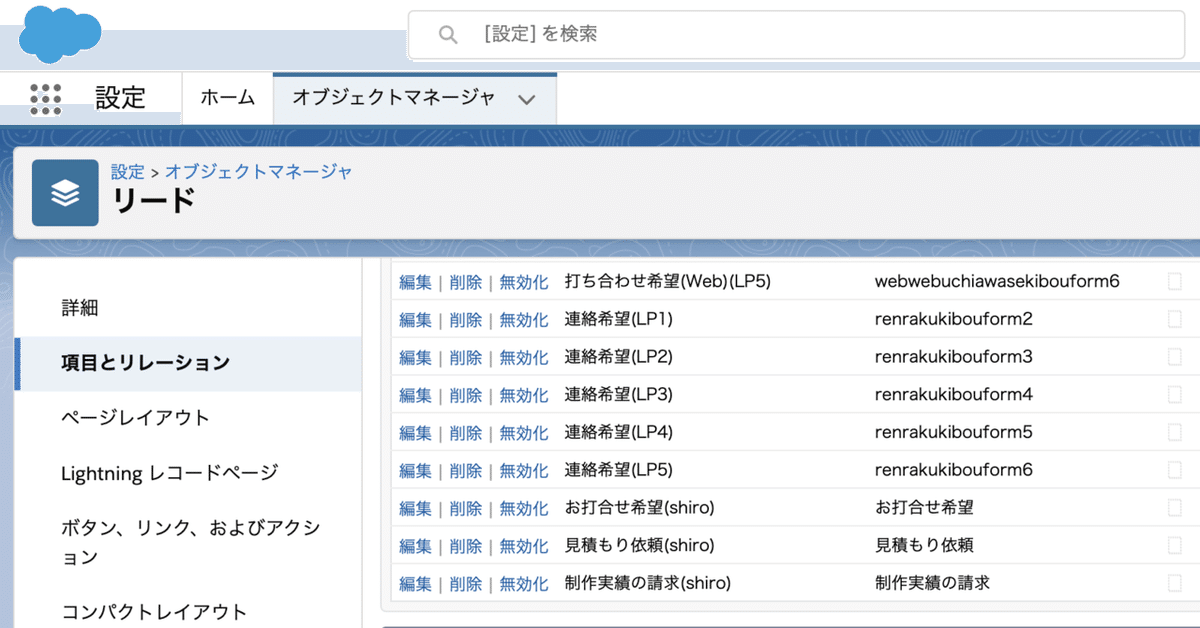 スクリーンショット&nbsp;2021-05-15&nbsp;17.45.17