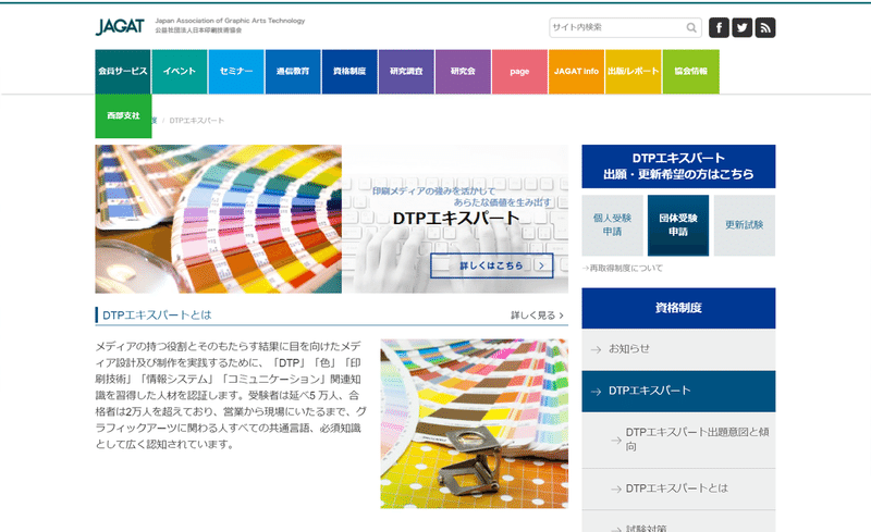screencapture-webdesign-gr-jp-2021-05-15-17_50_00-復元