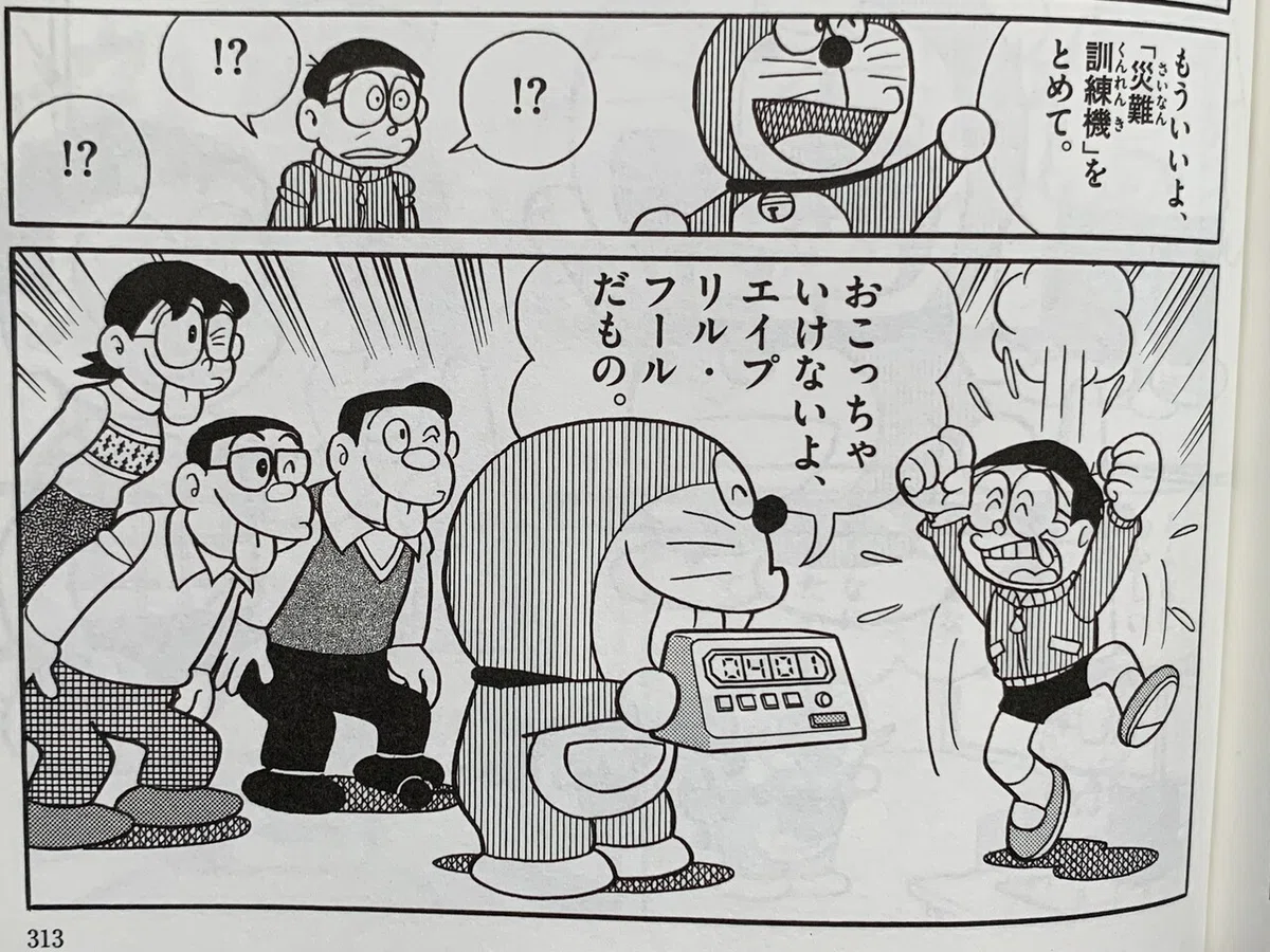 画像8