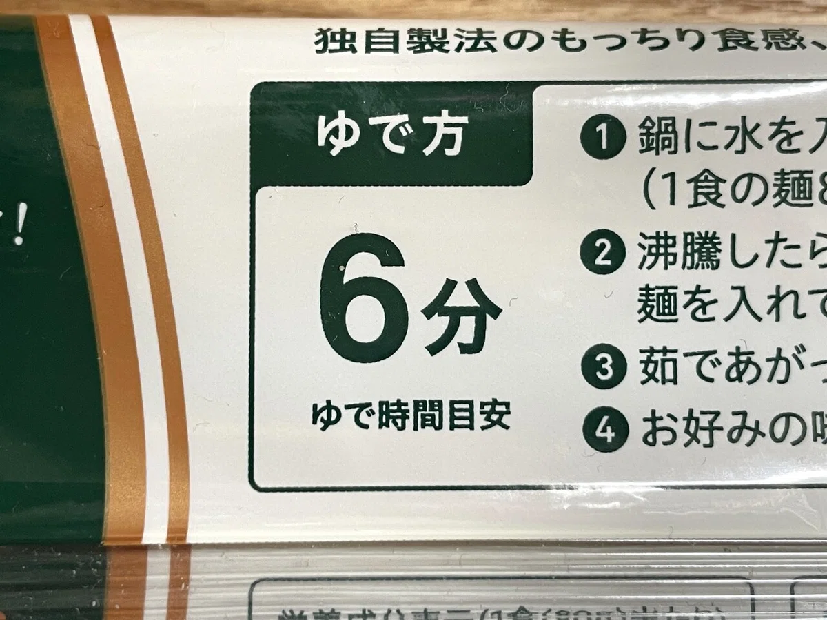 ç»å6