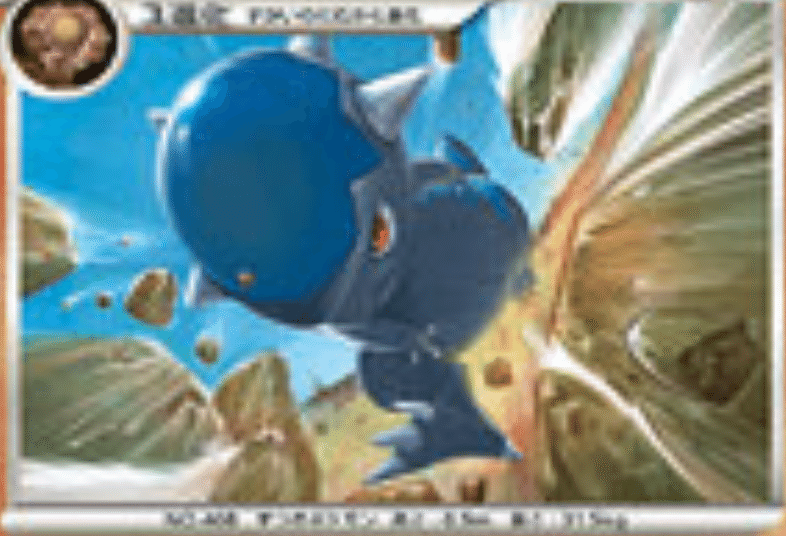 かたやぶりの仕様 リユルン Note