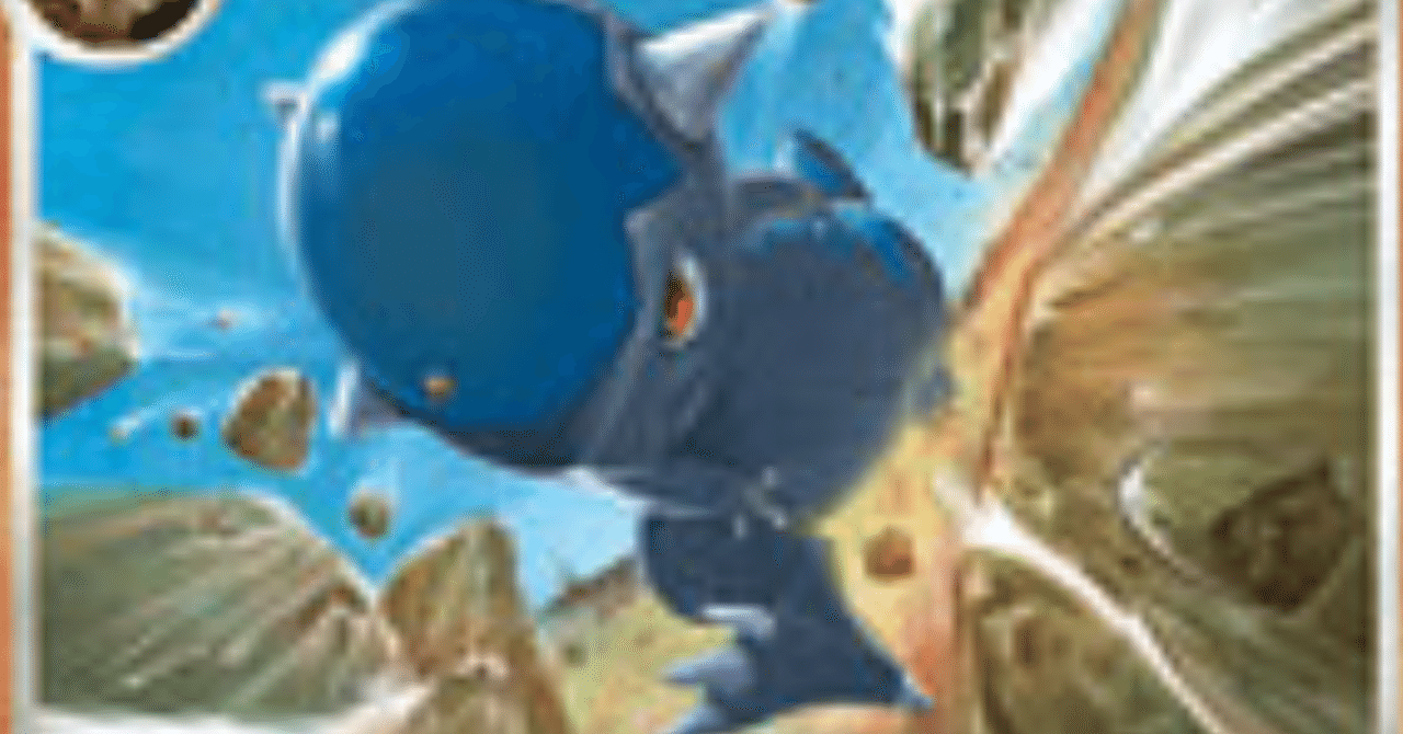 かたやぶりの仕様 リユルン Note かたやぶりの仕様 リユルン Note