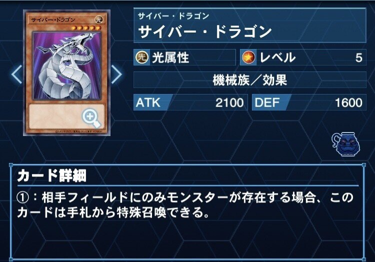 キャランダーデッキ紹介 丸藤亮 カイザー亮 編 優白蓮 Note