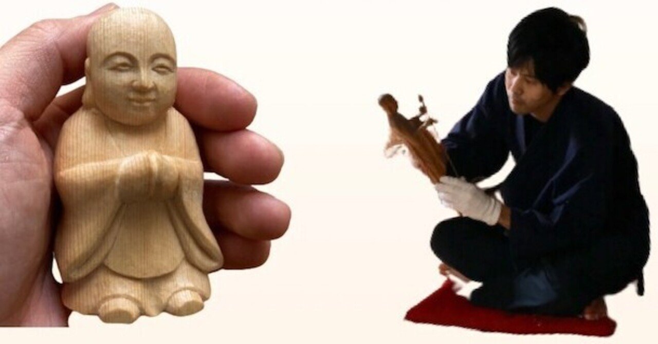 彫刻教室講師の作品 手作り仏像
