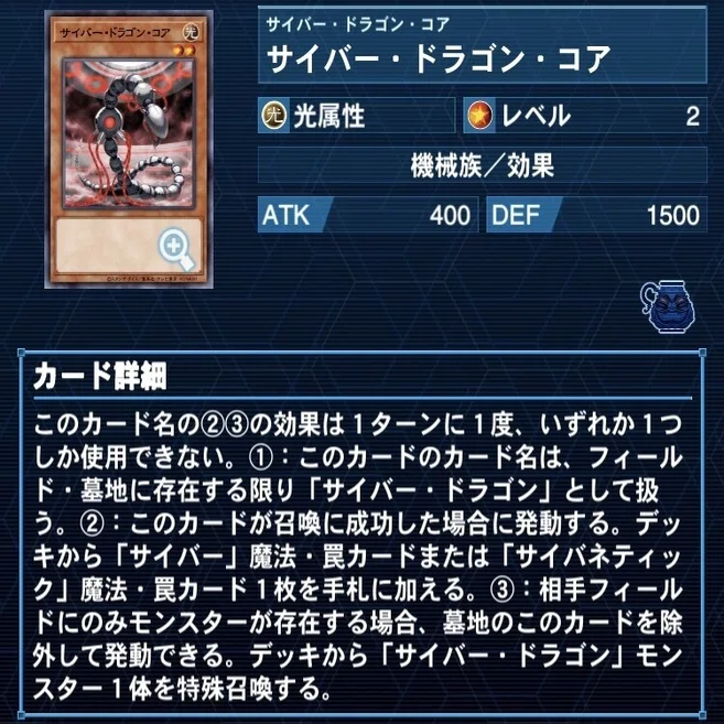 キャランダーデッキ紹介:丸藤亮(カイザー亮)編｜優白蓮