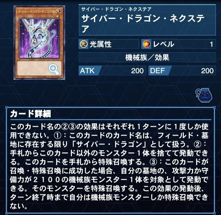 サイバードラゴンデッキ　サイドラ　丸藤亮デッキ　遊戯王 サイバードラゴンデッキ サイドラ 丸藤亮デッキ 遊戯王 キャランダー