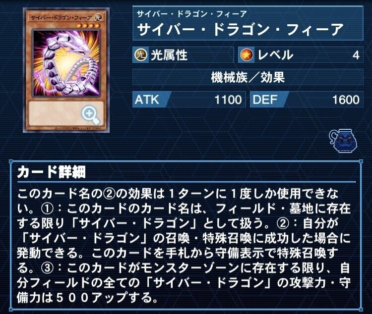 キャランダーデッキ紹介 丸藤亮 カイザー亮 編 優白蓮 Note