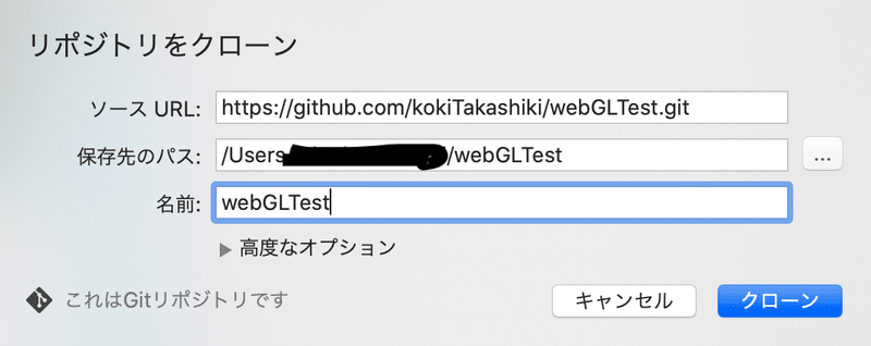 スクリーンショット 2021-05-15 19.56.09