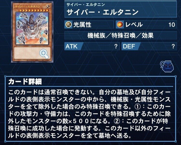 キャランダーデッキ紹介:丸藤亮(カイザー亮)編｜優白蓮