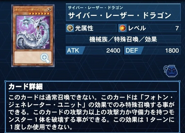 キャランダーデッキ紹介:丸藤亮(カイザー亮)編｜優白蓮