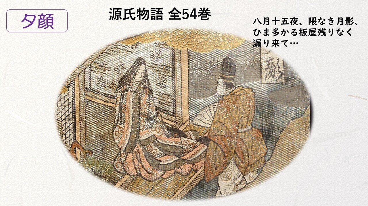 源氏物語Su-分講座『全体像』テキスト版|砂崎良【SazakiRyo】 源氏物語Su-分講座『全体像』テキスト版|砂崎良【SazakiRyo】