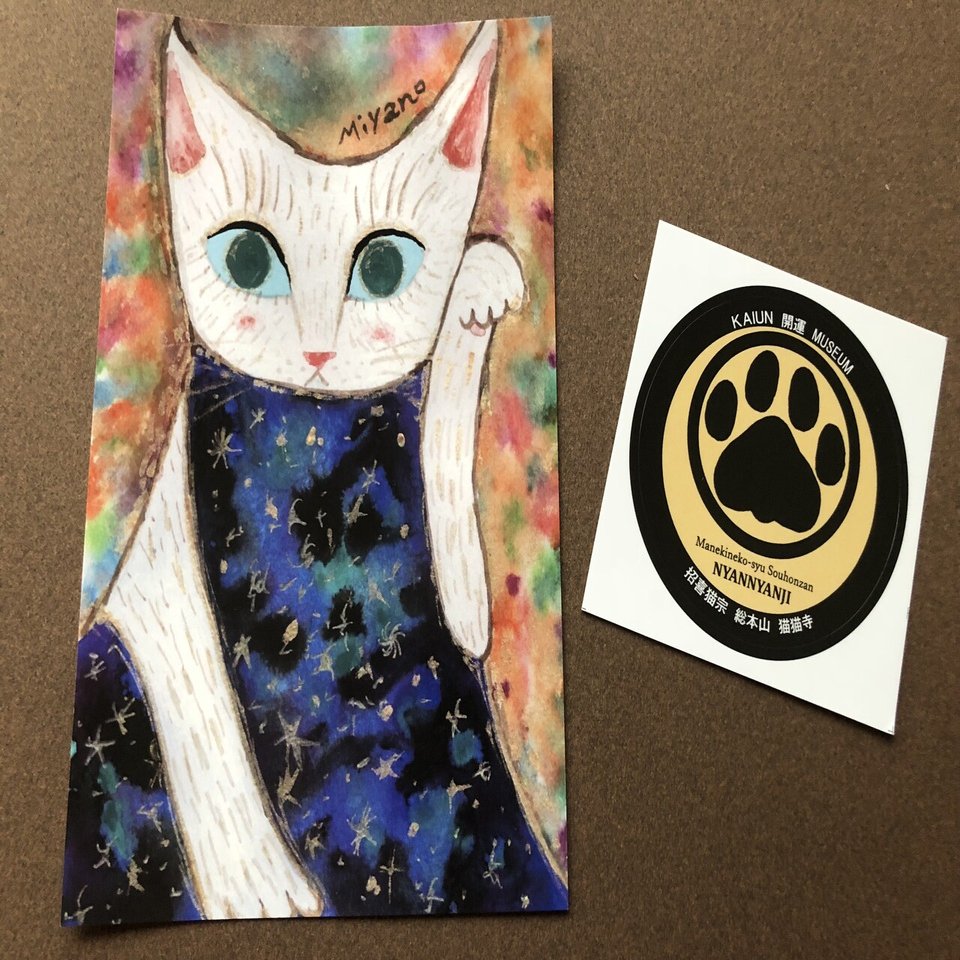 加悦 雅乃 | 猫猫寺 開運ミュージアム｜「猫」をご本尊とした