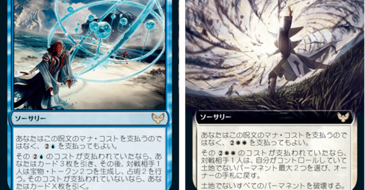 オリジナルのアゾリウス熟達コントロールでミシックに到達したので紹介