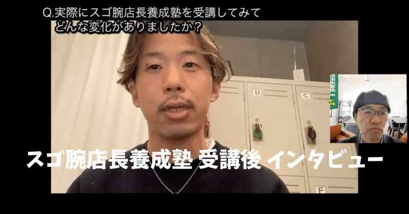 自分の無意識な言動が、相手にどれだけ影響を与えてるのかという事に気付かせてもらえました‼️