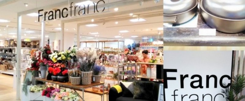 センスの良いインテリアグッズがたくさん フランフラン 那覇市 沖縄口コミ Note