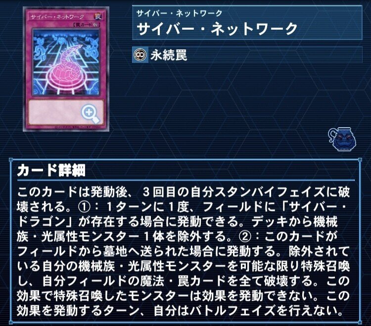 遊戯王 サイバー エンド ドラゴン プレイマット - メルカリ