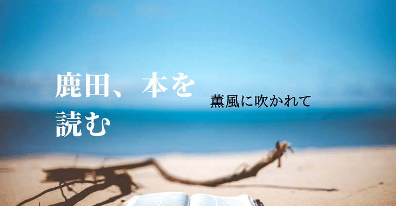 土の中の子供 の新着タグ記事一覧 Note つくる つながる とどける 土の中の子供 の新着タグ記事一覧 Note つくる つながる とどける