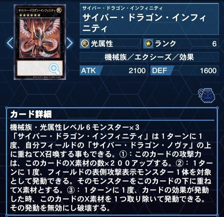 キャランダーデッキ紹介 丸藤亮 カイザー亮 編 優白蓮 Note