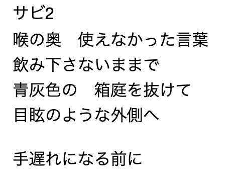 スクリーンショット 2021-05-10 1.20.06