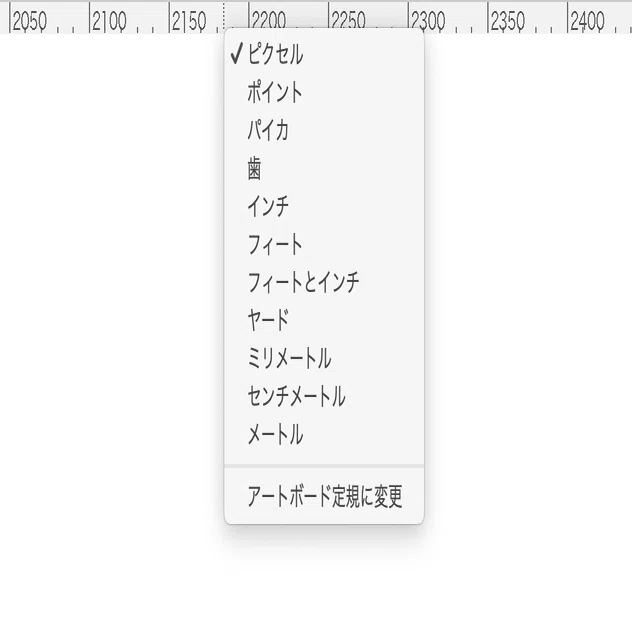 Illustratorの ガイド について知っておきたい11のこと Dtp Transit 別館 Note