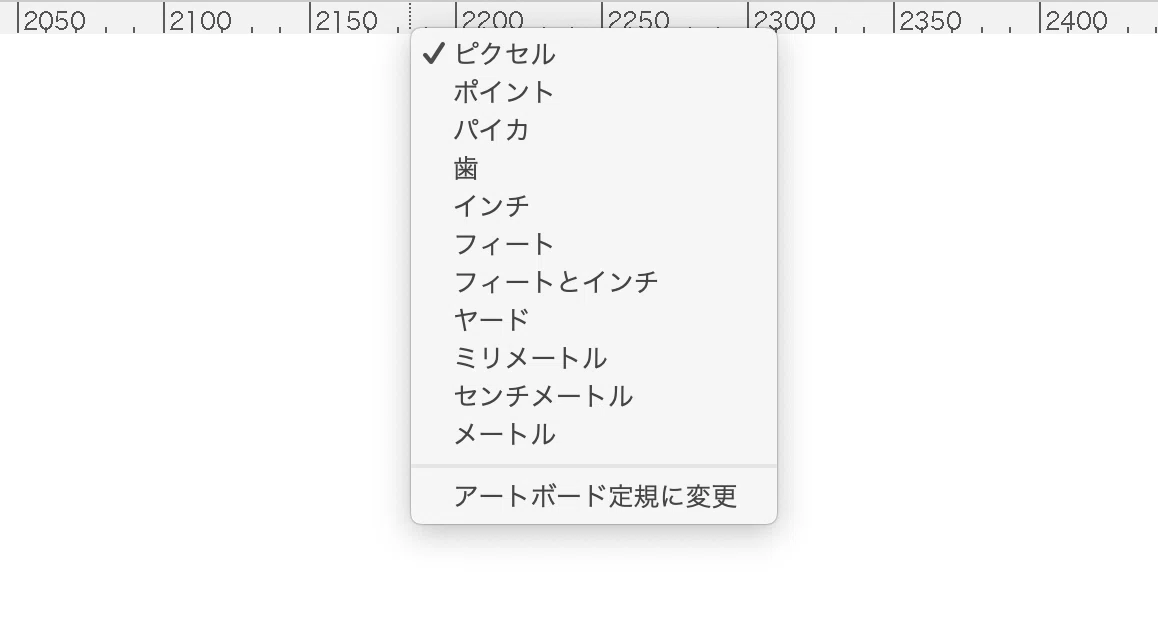 Illustratorの ガイド について知っておきたい11のこと Dtp Transit 別館 Note Illustratorの ガイド について知っておきたい11のこと Dtp Transit 別館 Note