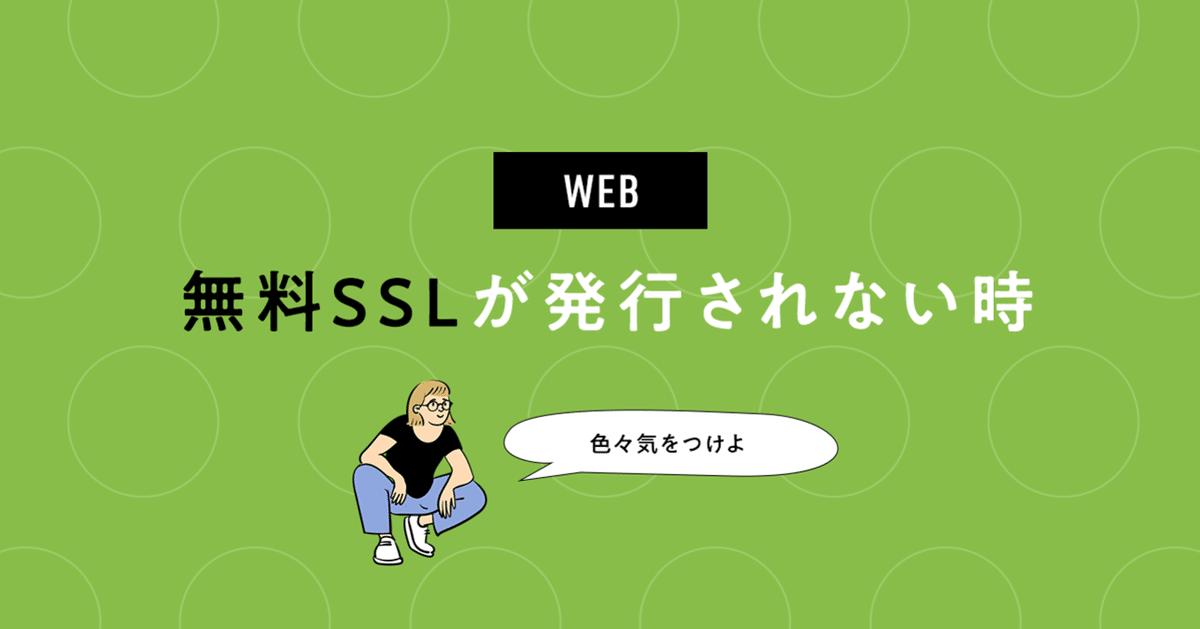 sakura＊発送日ご確認ください様 sakura＊発送日ご確認ください様 なりすまし・フィッシング詐欺