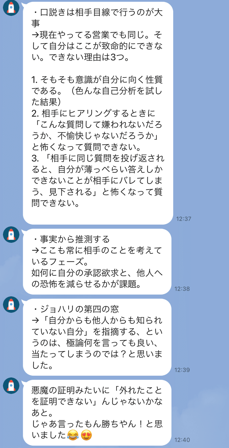画像44
